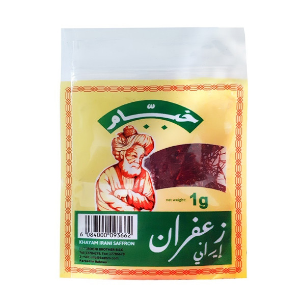 Khayam Saffron Iran 1g